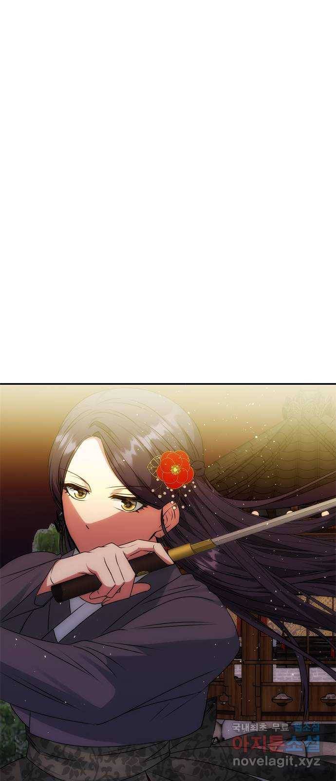 NG불가 48화 검무 43