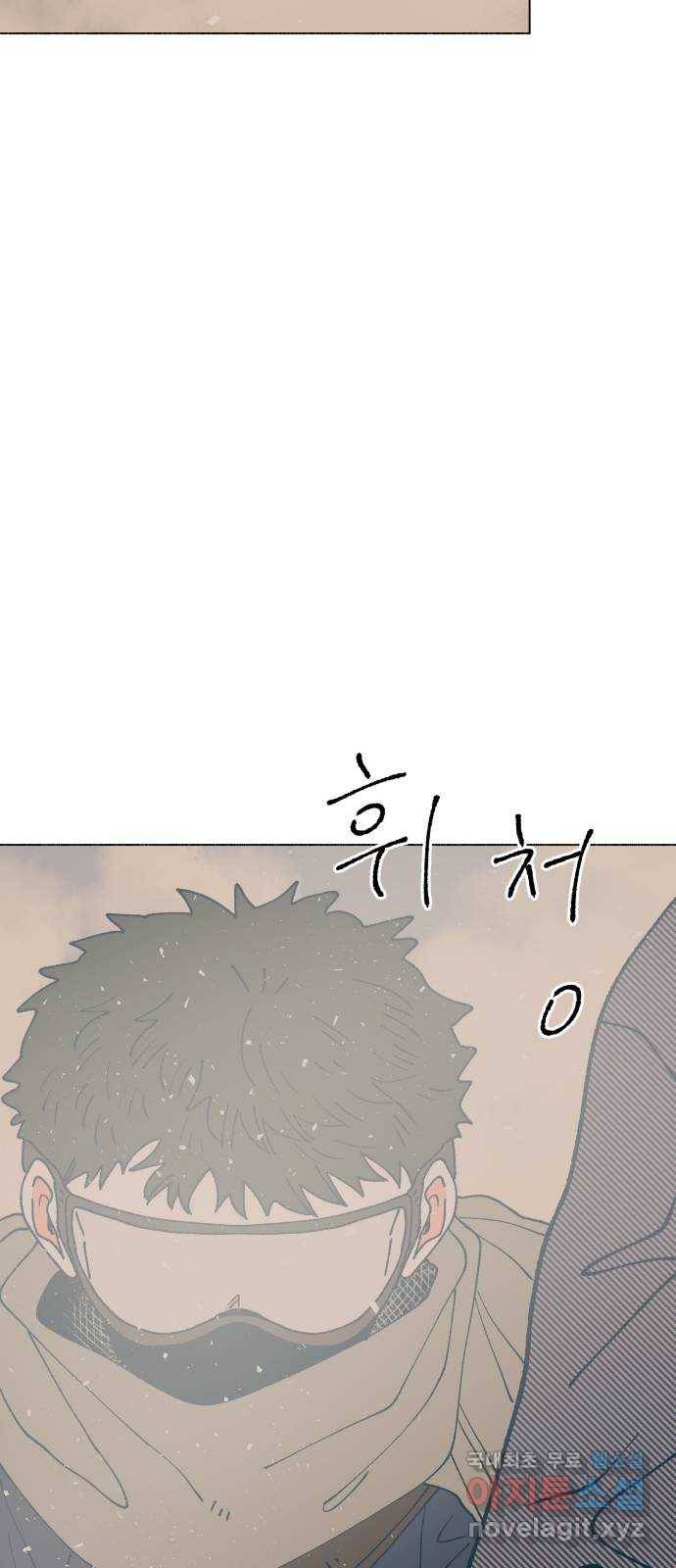 숲속의 담 119화 14