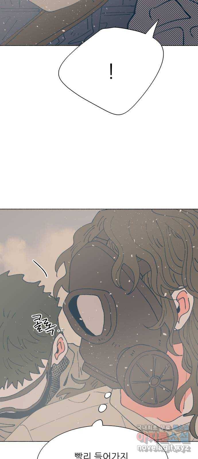 숲속의 담 119화 15
