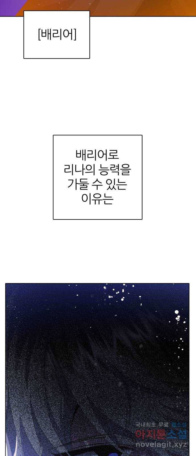 제로게임 [286] 침투 11