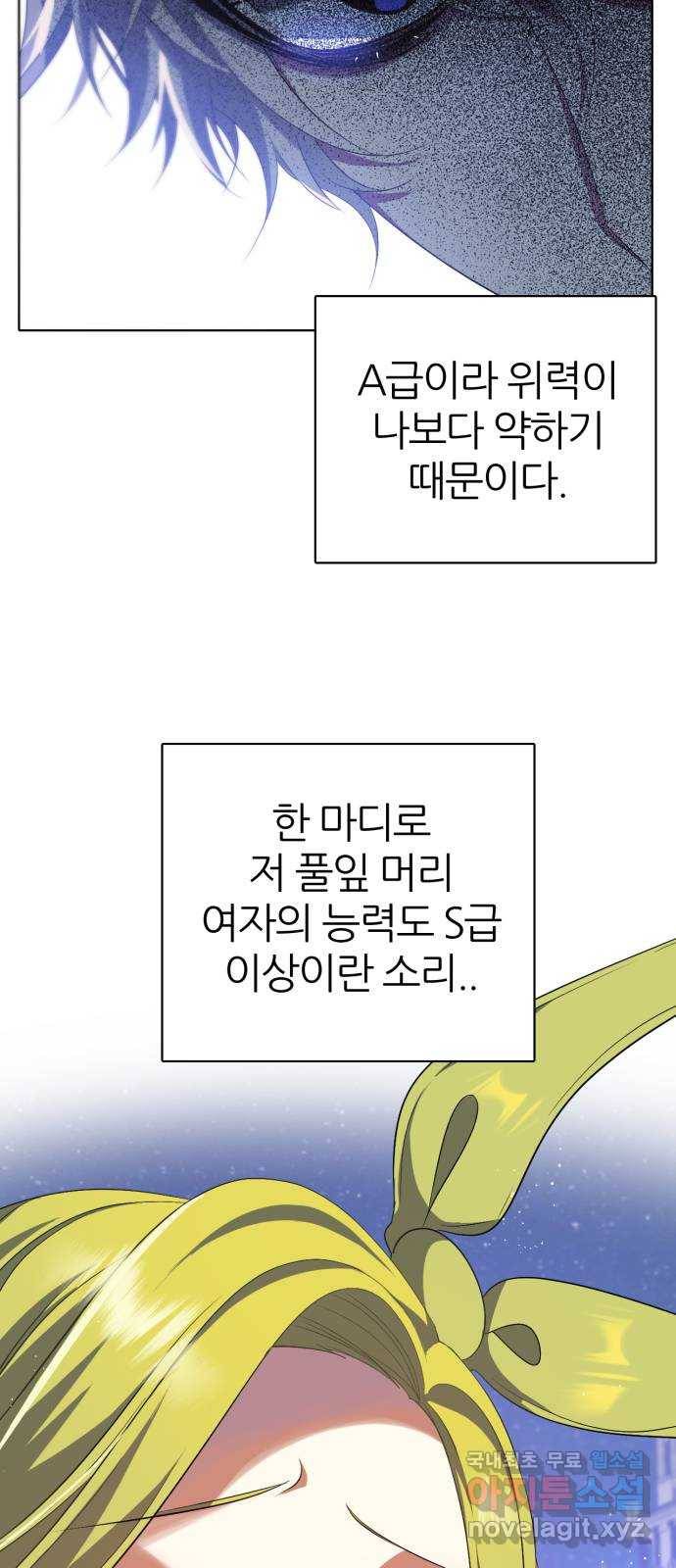 제로게임 [286] 침투 12