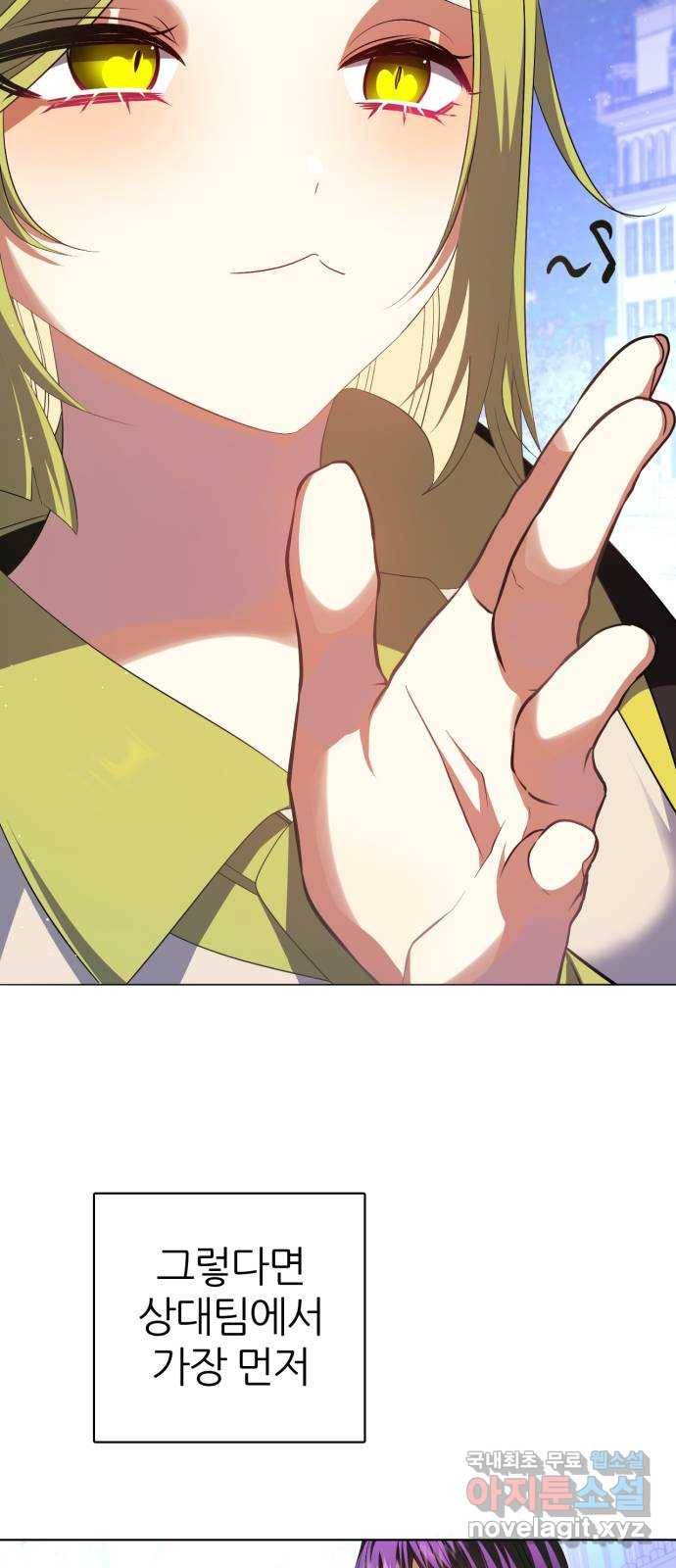 제로게임 [286] 침투 13