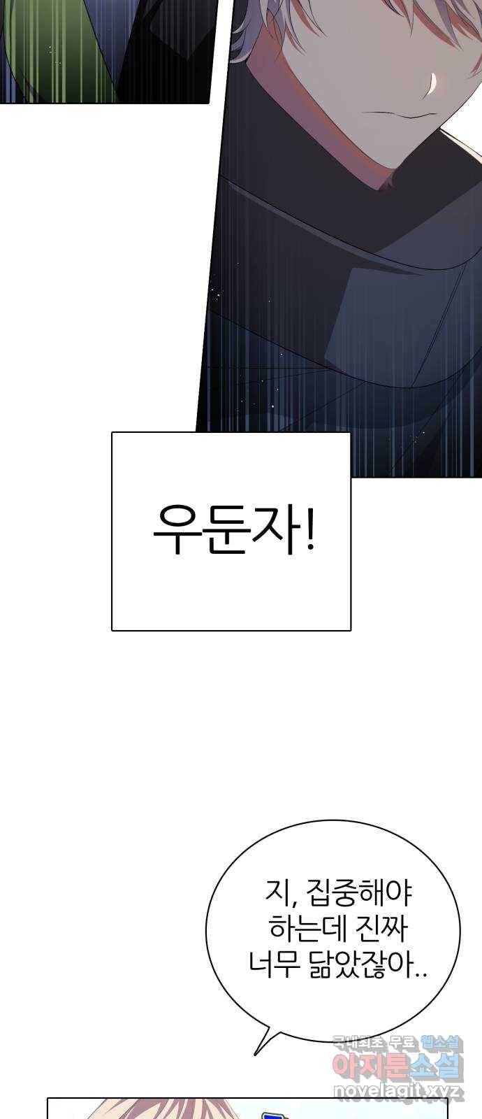 제로게임 [286] 침투 16