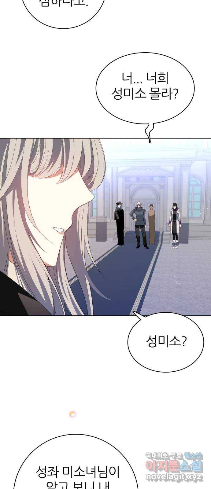 제로게임 [286] 침투 18