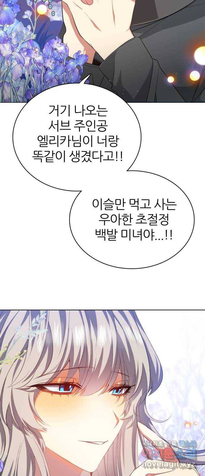 제로게임 [286] 침투 20