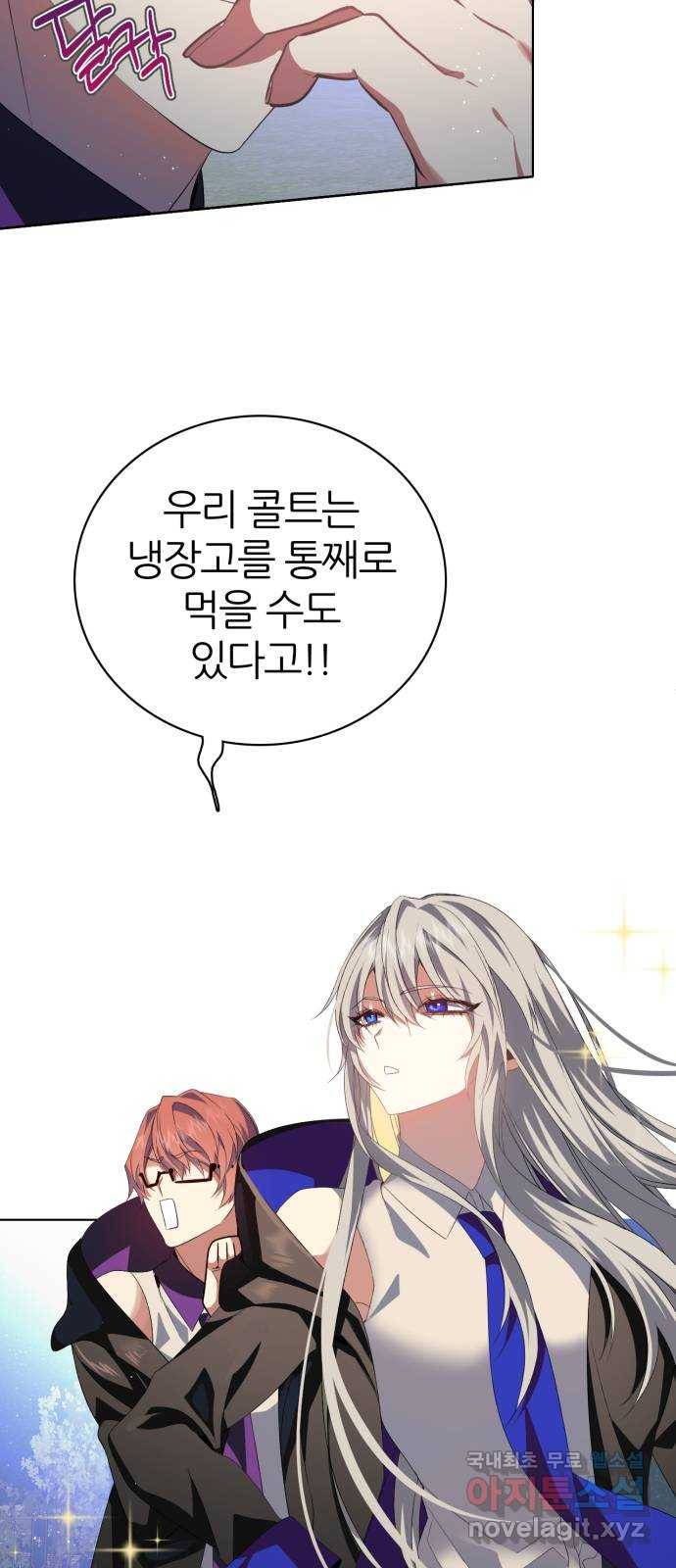 제로게임 [286] 침투 22