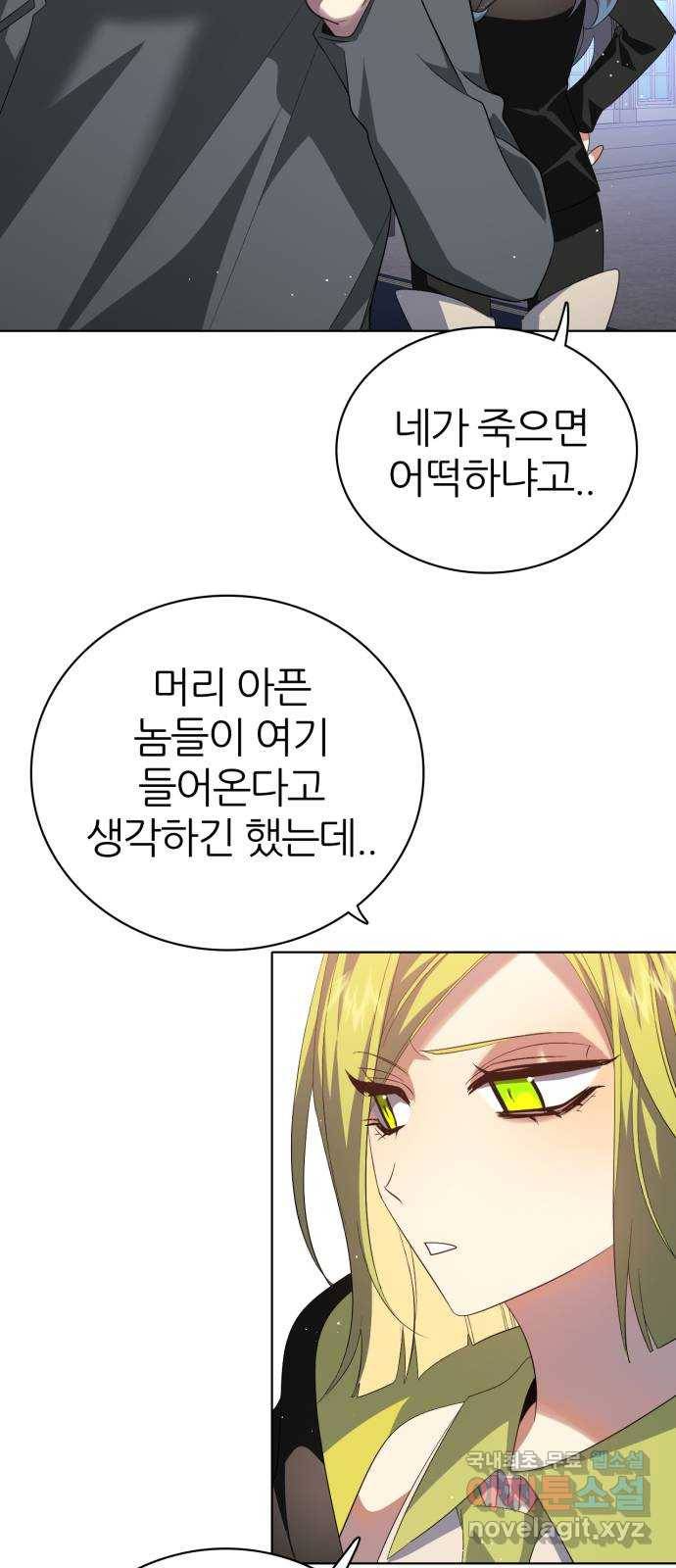 제로게임 [286] 침투 24