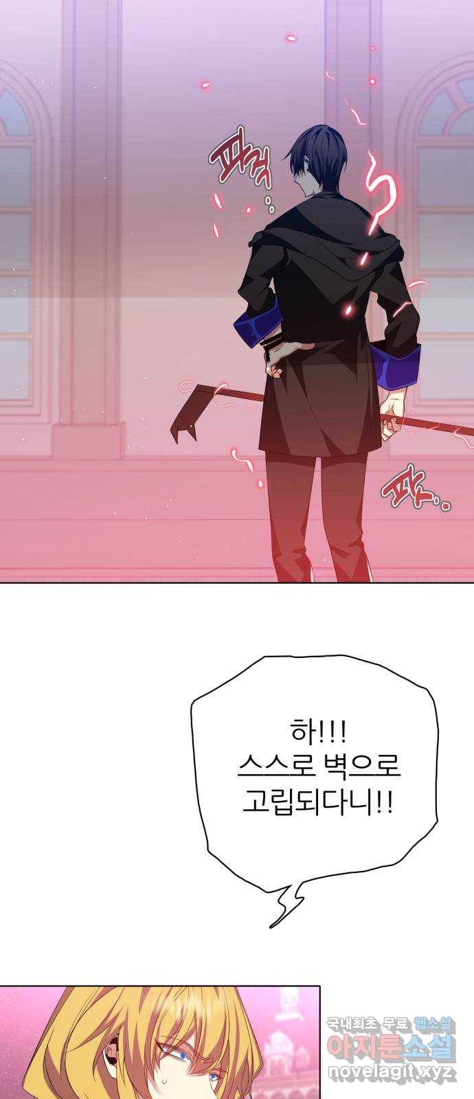 제로게임 [286] 침투 36