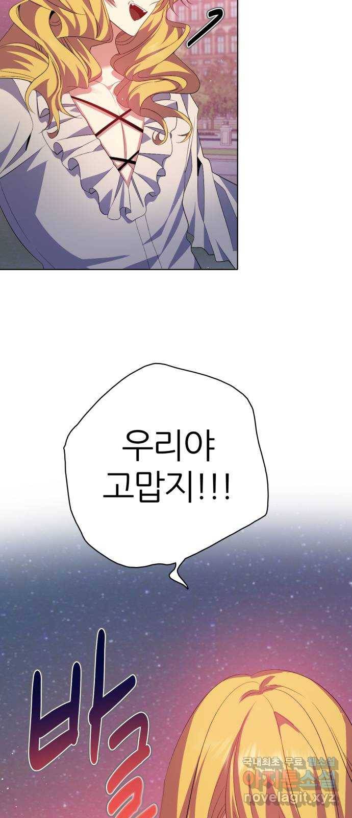 제로게임 [286] 침투 37