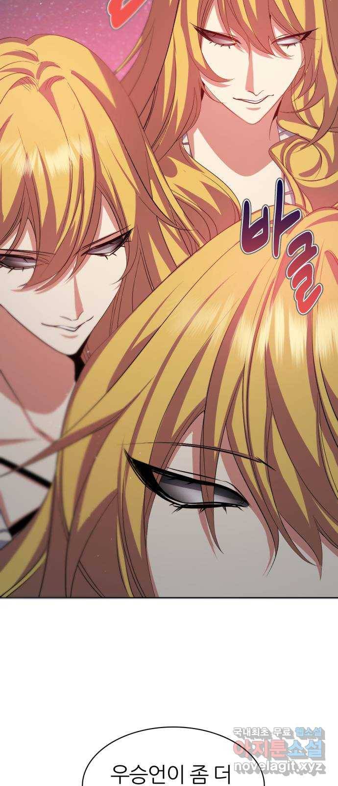 제로게임 [286] 침투 38