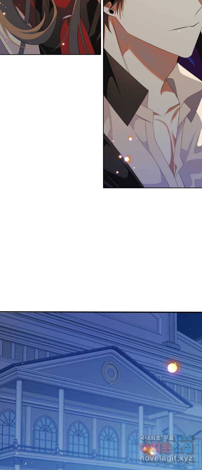 제로게임 [286] 침투 72