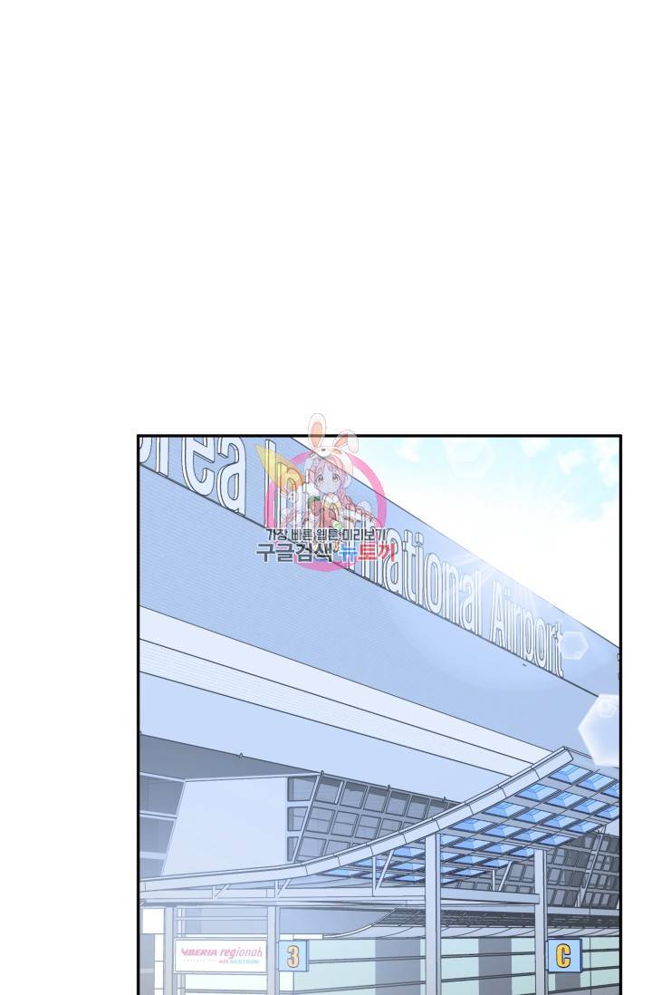 LOVE 퍼센테이지 외전 1화 1