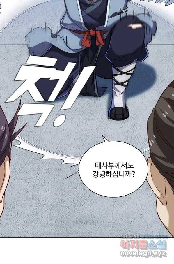 의천도룡기 76화 55