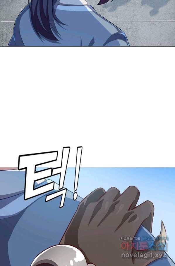 의천도룡기 76화 74