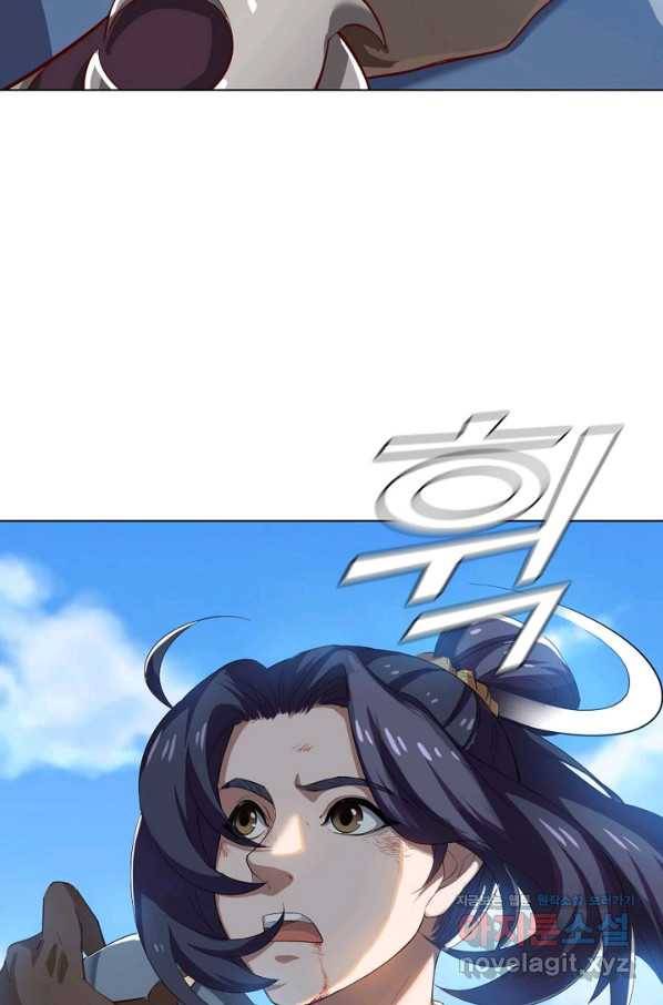 의천도룡기 76화 75