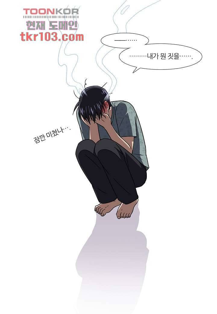 한복이 너무해 36화 8