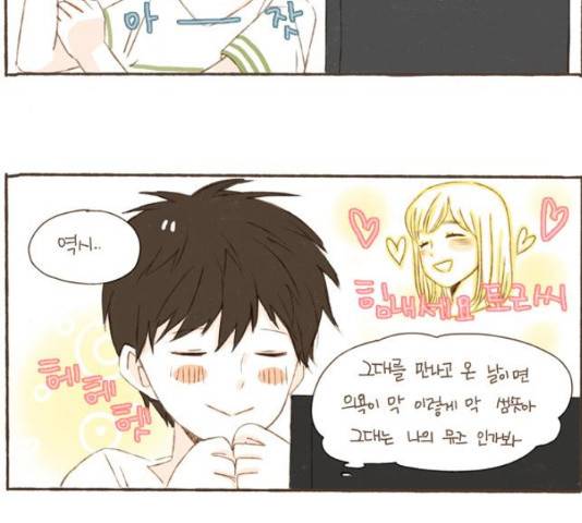 스튜디오 짭쪼롬 42화 2