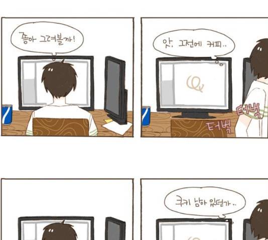 스튜디오 짭쪼롬 42화 3