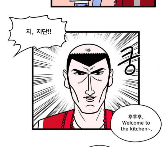 첩보의 별 52화 5