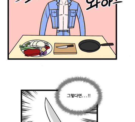 첩보의 별 52화 16