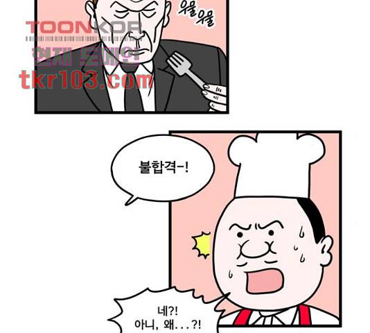 첩보의 별 52화 21