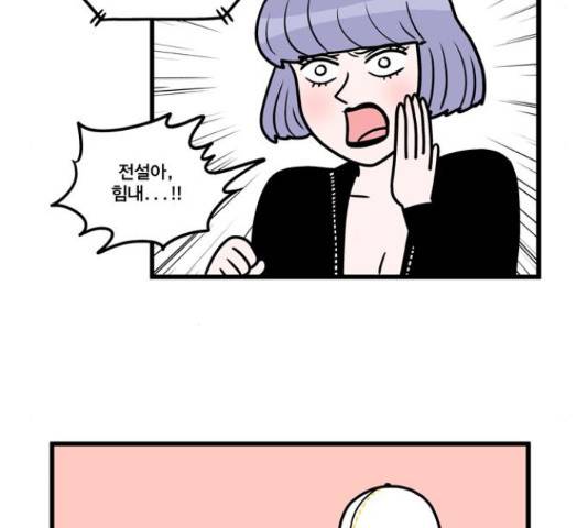 첩보의 별 52화 24