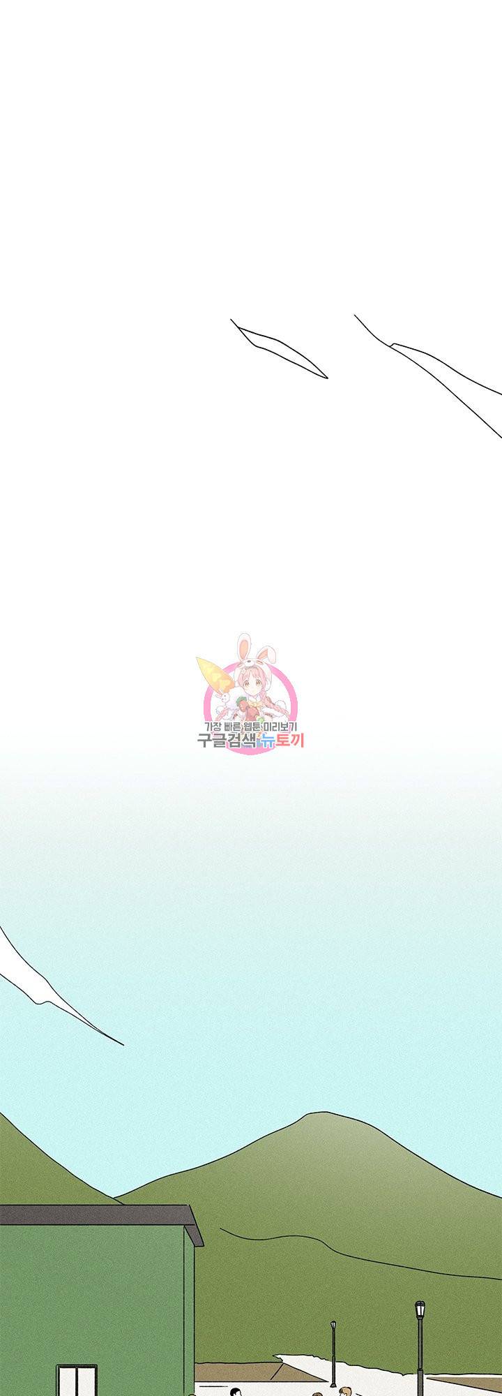 밀과 보리가 자란다 97화 1