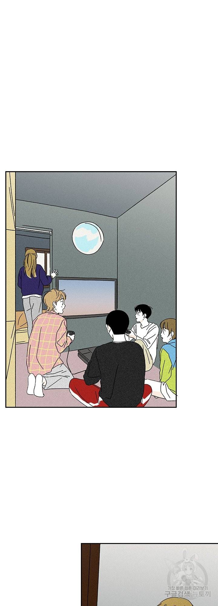 밀과 보리가 자란다 97화 6