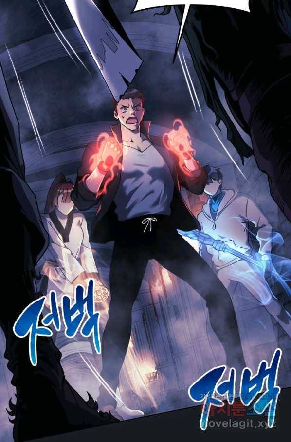 내 딸은 최종 보스 22화 11