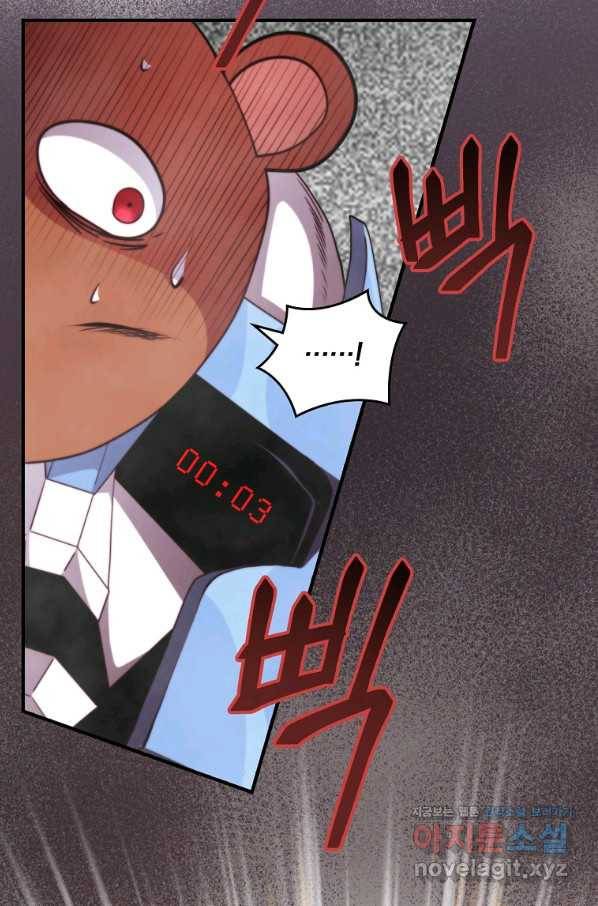 나는 될놈이다 133화 13