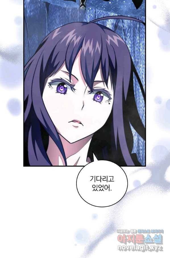 나는 될놈이다 133화 89