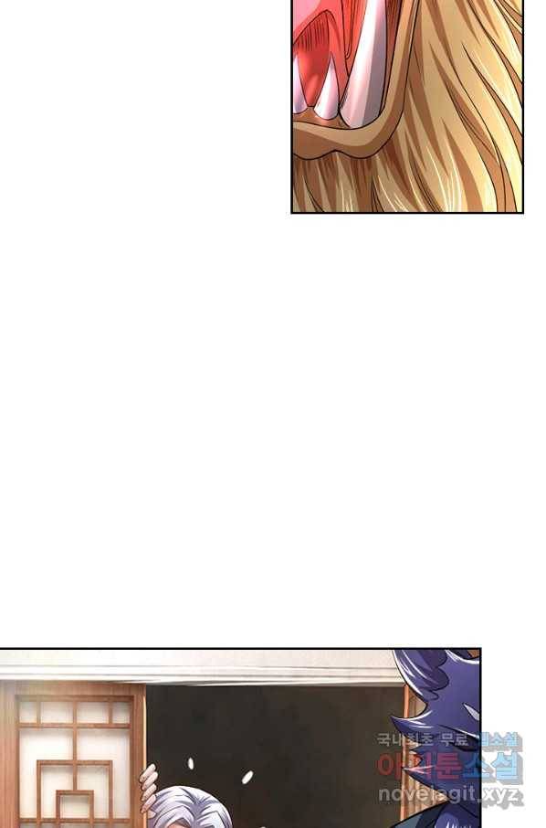 신무천존 101화 14
