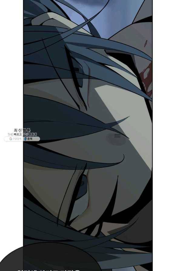 마검왕 304화 5