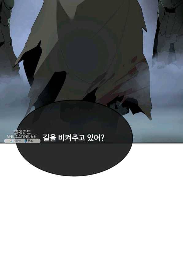 마검왕 304화 10