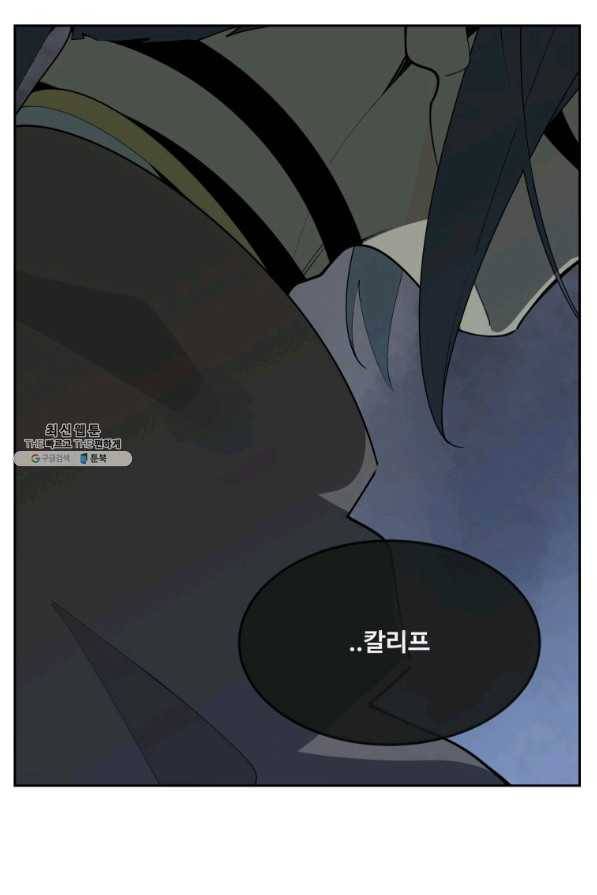 마검왕 304화 11