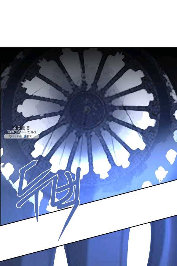 마검왕 304화 14