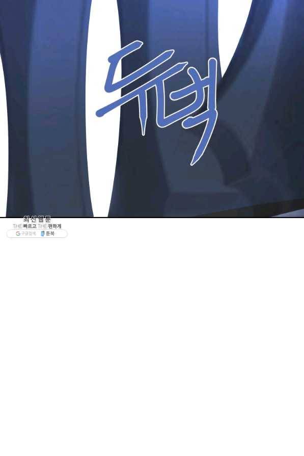 마검왕 304화 15