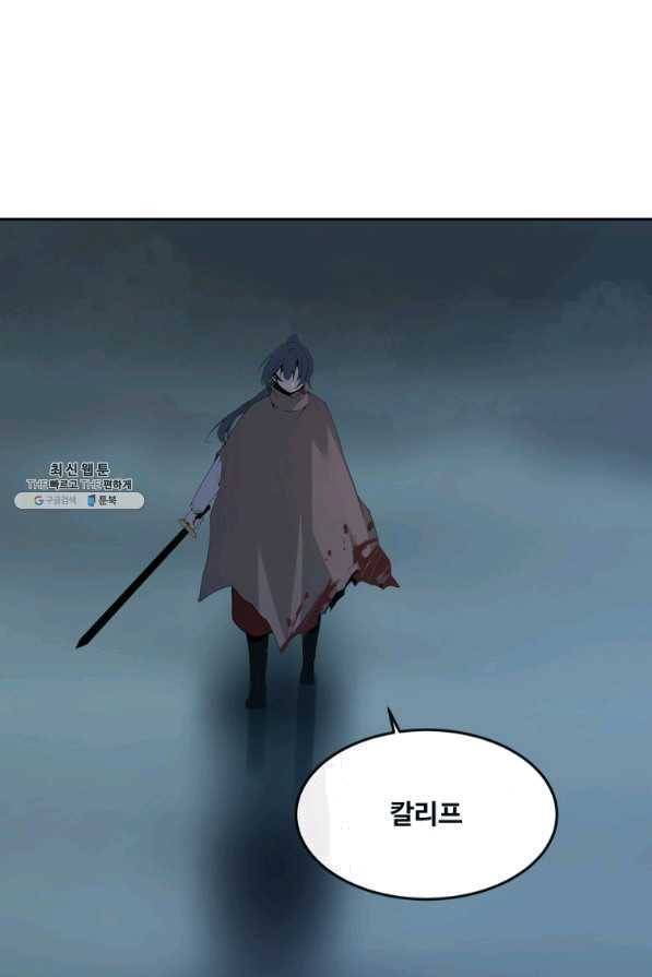 마검왕 304화 17