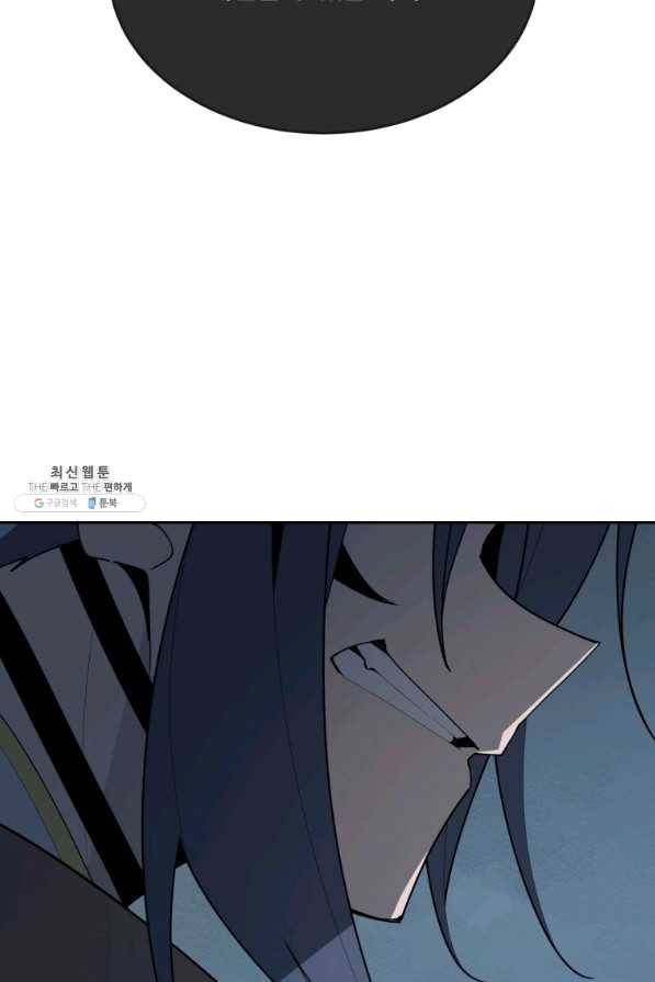 마검왕 304화 31