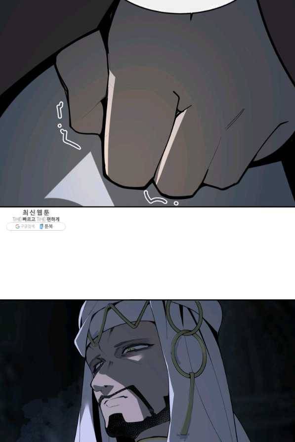 마검왕 304화 38