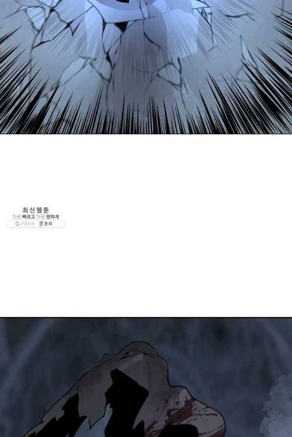 마검왕 304화 42