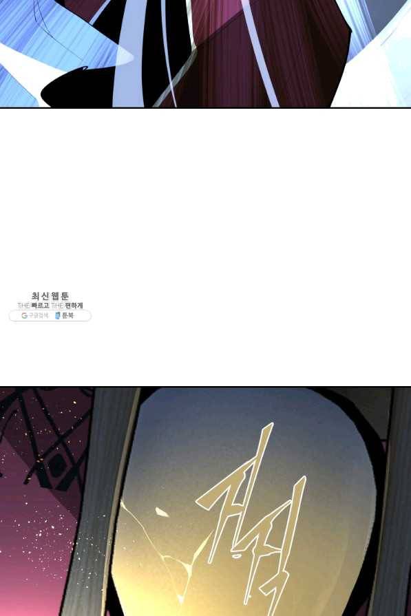 마검왕 304화 61