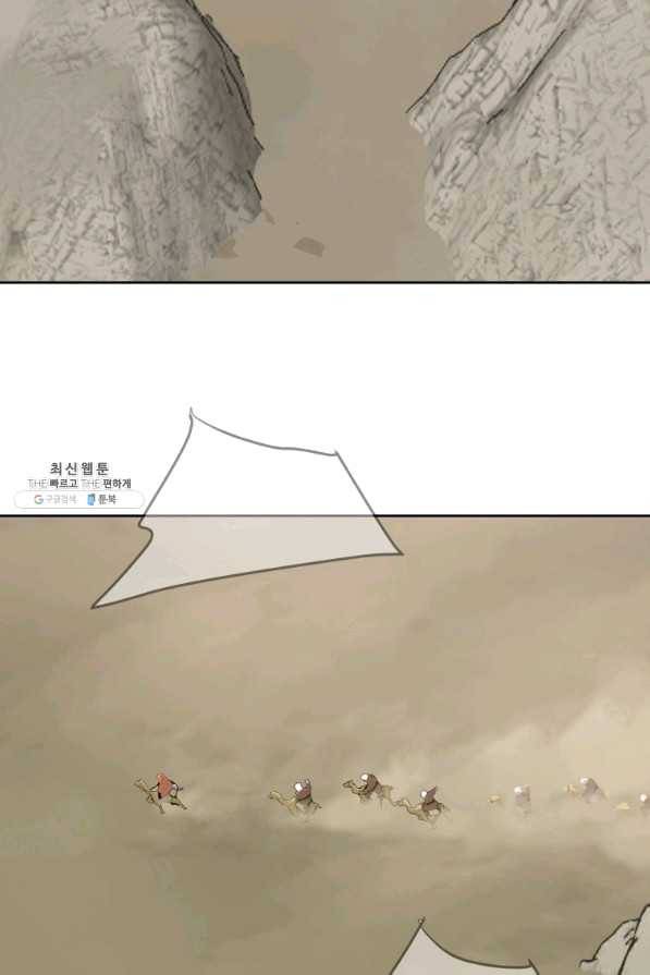 마검왕 304화 76