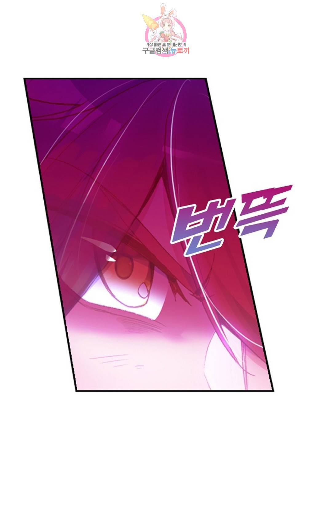 사신 영웅전: 바보 마법사 영웅이 되다 198화 9