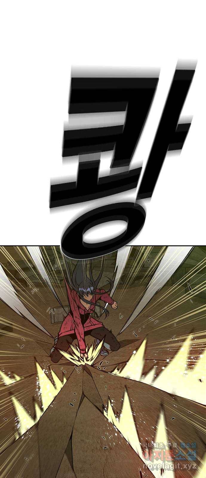 더 퀸즈 18화 2