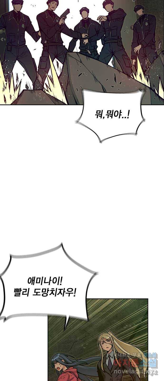 더 퀸즈 18화 4