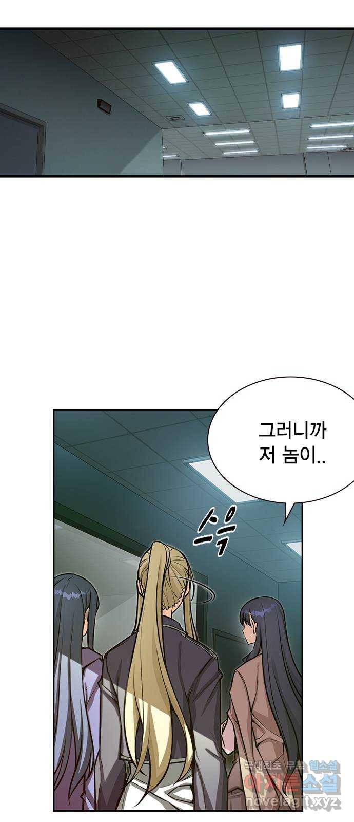 더 퀸즈 18화 13