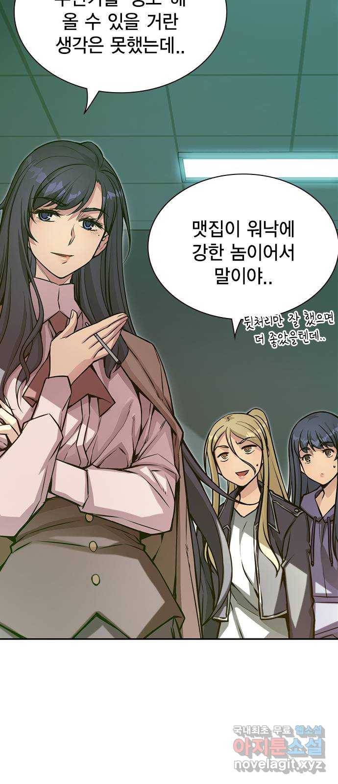 더 퀸즈 18화 16