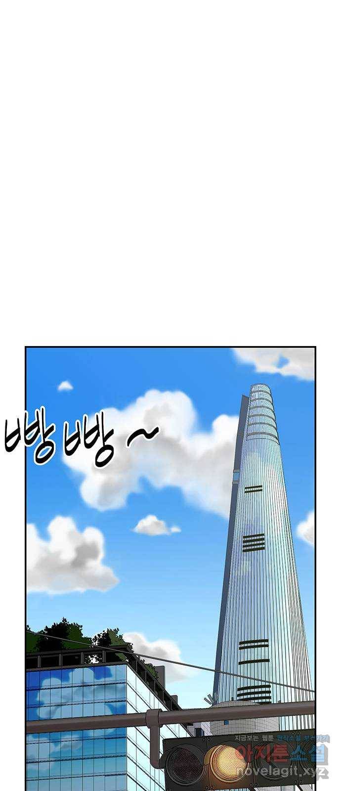 이별학 1화 1