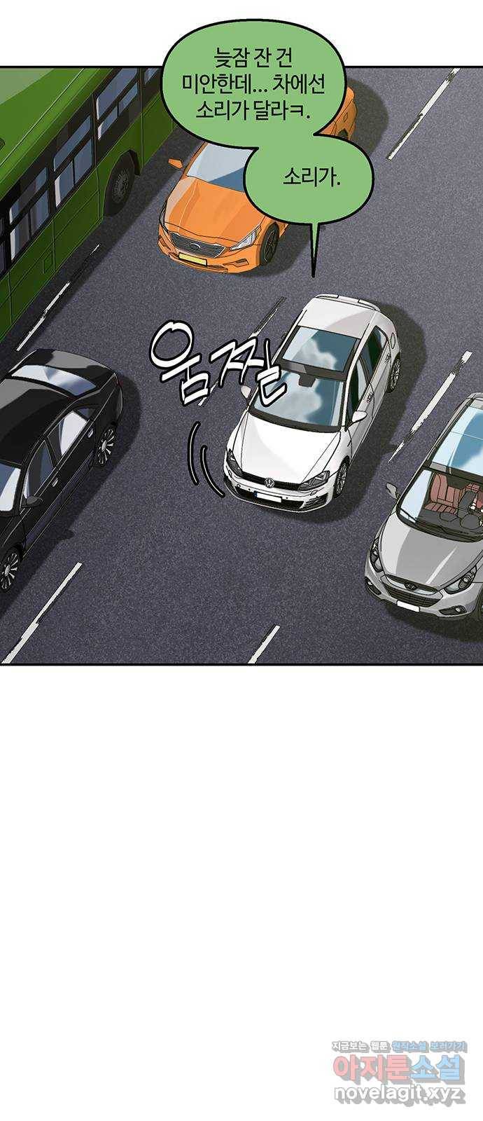 이별학 1화 15